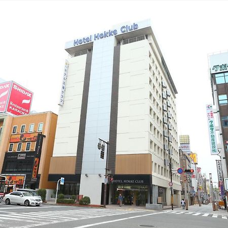 Hotel Hokke Club Óita Exteriér fotografie