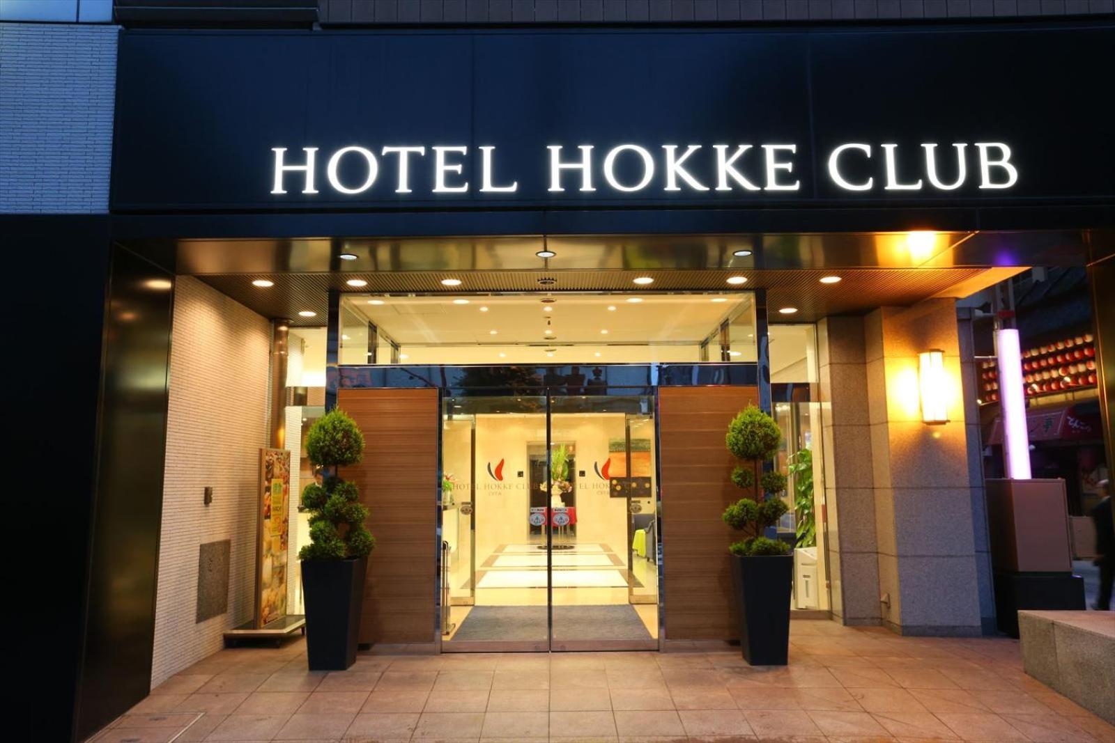 Hotel Hokke Club Óita Exteriér fotografie