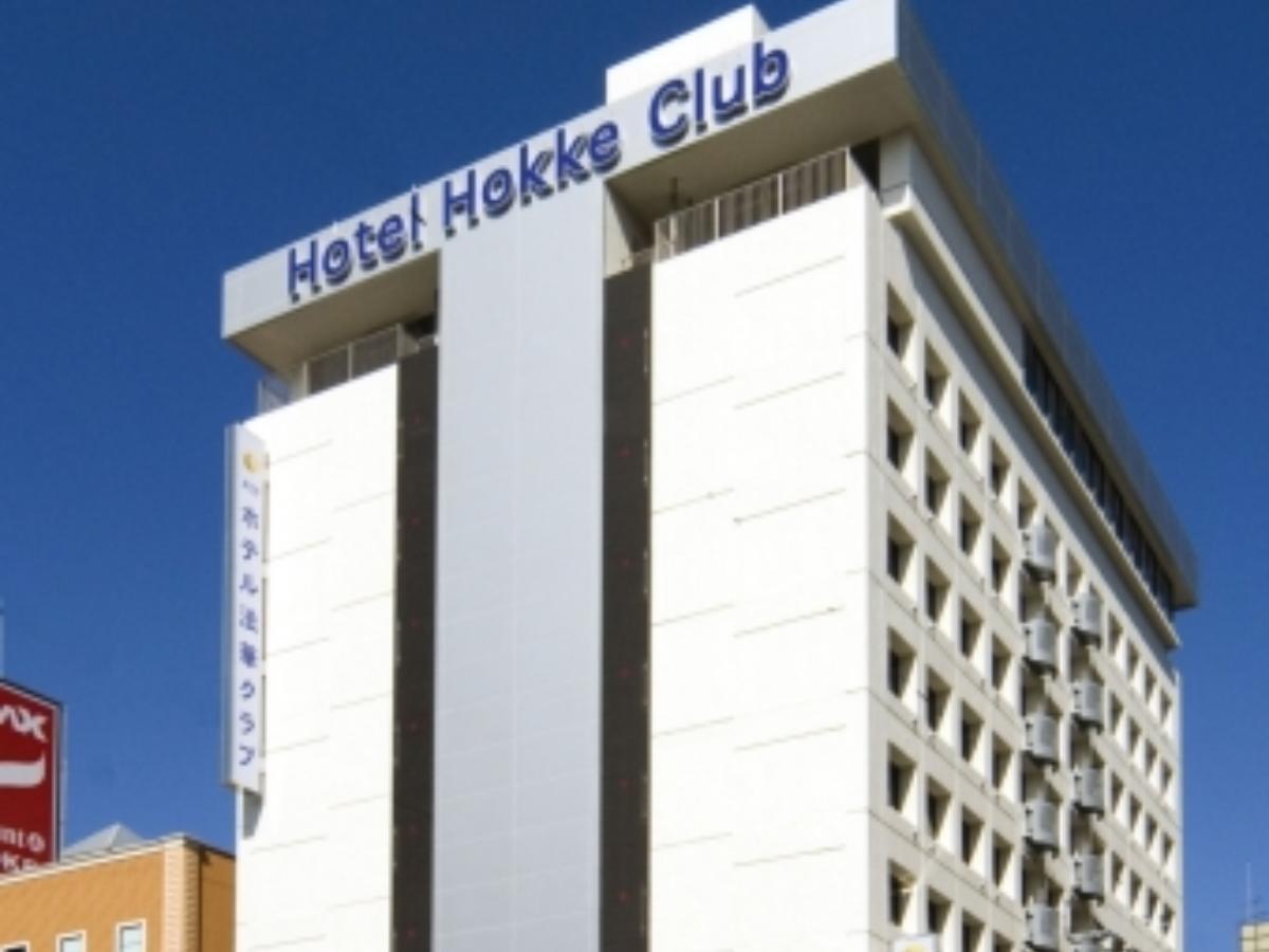 Hotel Hokke Club Óita Exteriér fotografie